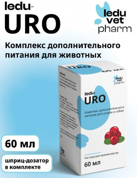 Леду-Уро, 60 мл