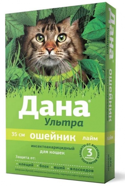 Ошейник Дана Ультра для кошек, 35 см, лайм