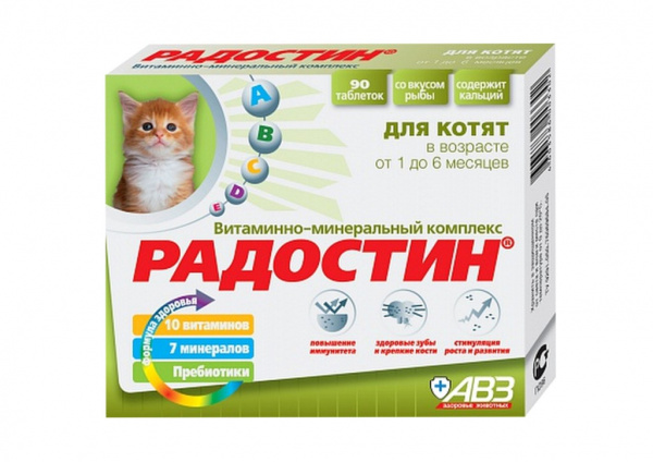 Радостин д/ котят вит.-минер. добавка