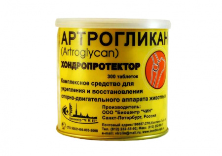 Артрогликан 300 табл