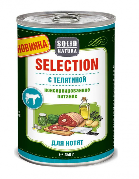 Solid Natura Selection с телятиной влажный корм для котят жестяная банка 0,34 кг