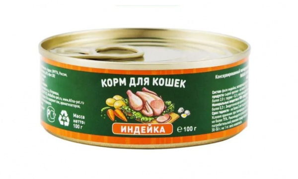 Solid Natura Holistic Индейка  влажный корм для кошек ж/б 0,1 кг.