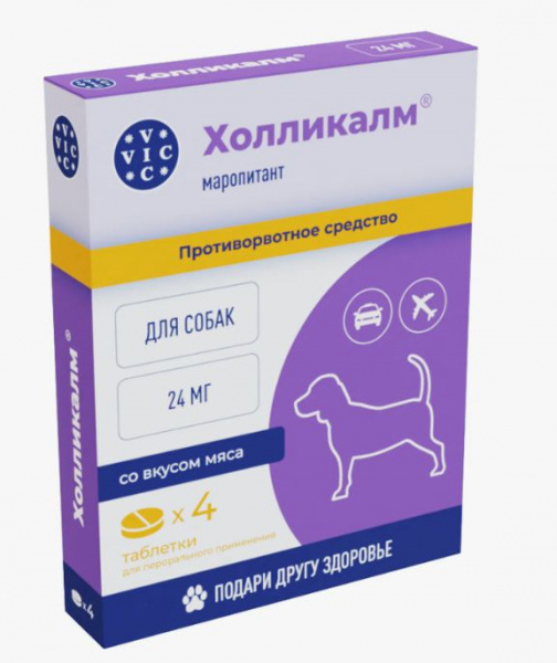 Холликалм 24 мг для собак, 4 таб
