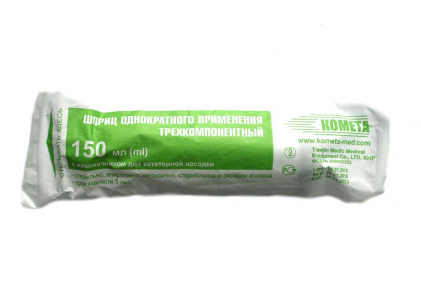 Шприц Жане 150 мл. ОДНОРАЗОВЫЙ