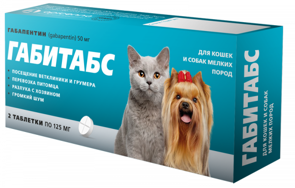 Габитабс для кошеки собак мелких пород, 2 таб. по 50 мг