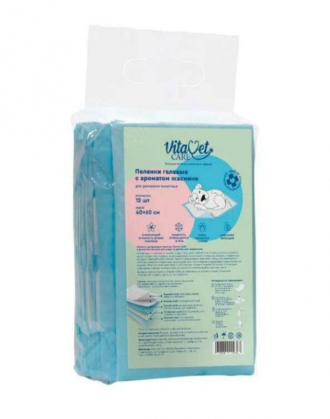 Пеленки "VitaVet Care" гелевые с фикс. полосками и с ароматом жасмина 60*40 (12 шт/уп)